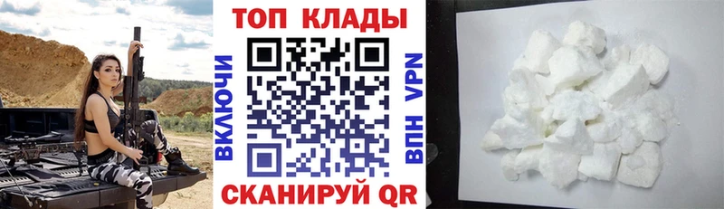 Виды наркоты Урус-Мартан ТГК АМФЕТАМИН Кокаин МЕФ Alpha PVP