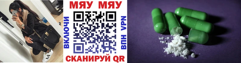 Кодеин Урус-Мартан