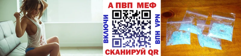 где купить Урус-Мартан APVP Соль