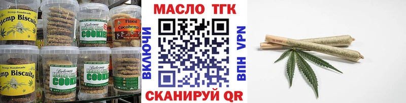 Cannafood конопля Урус-Мартан