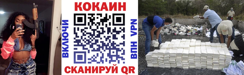 COCAIN 99%  Урус-Мартан 