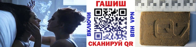 ГАШ 40% ТГК купить наркотик Урус-Мартан