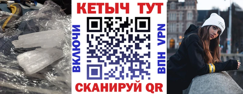 сколько стоит Урус-Мартан Кетамин VHQ