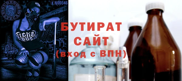 экстази Арсеньев