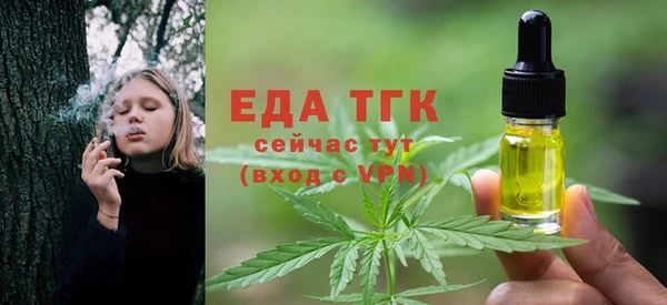 экстази Арсеньев