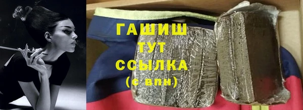 экстази Арсеньев