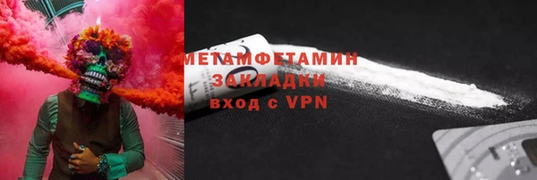 экстази Арсеньев