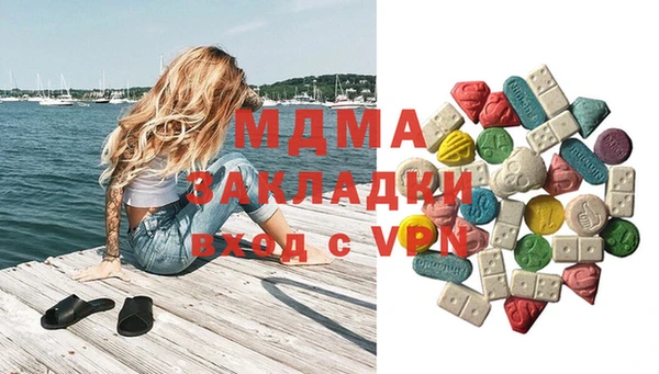 индика Армянск