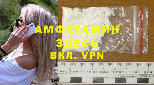 экстази Арсеньев