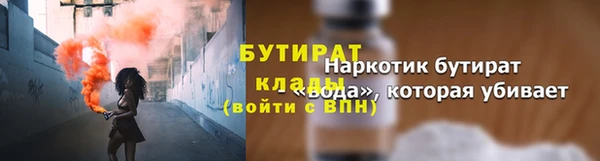 индика Армянск