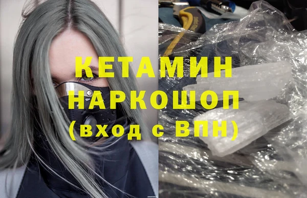 экстази Арсеньев