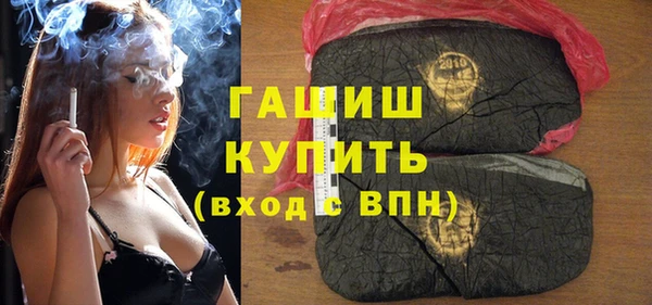 индика Армянск