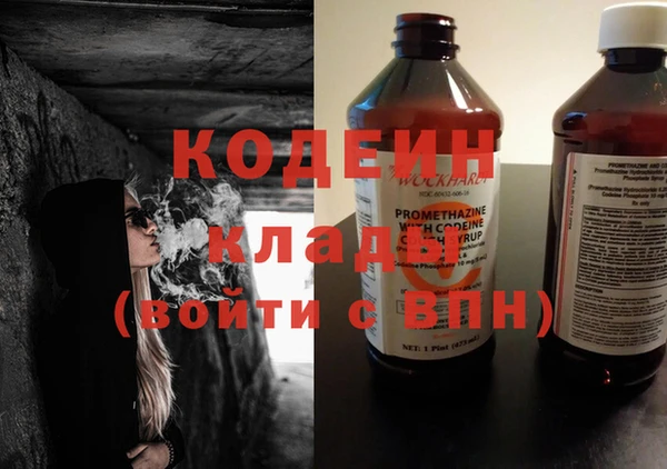 экстази Арсеньев
