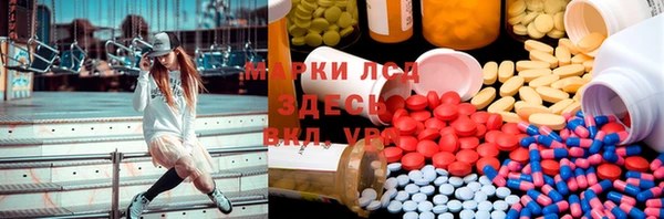 экстази Арсеньев