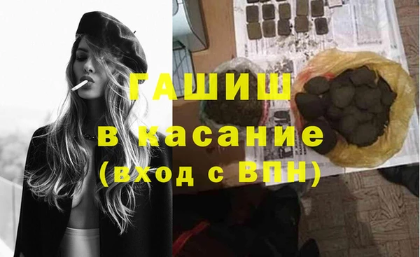 экстази Арсеньев