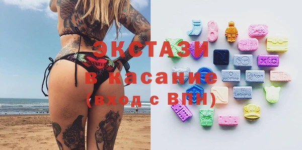 индика Армянск