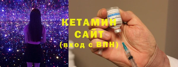 экстази Арсеньев