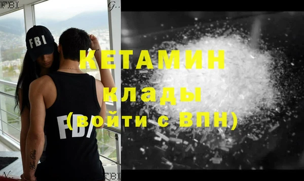 экстази Арсеньев