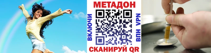 где найти наркотики  Урус-Мартан  Метадон мёд 