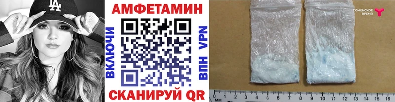 МЕТАМФЕТАМИН пудра  Урус-Мартан 