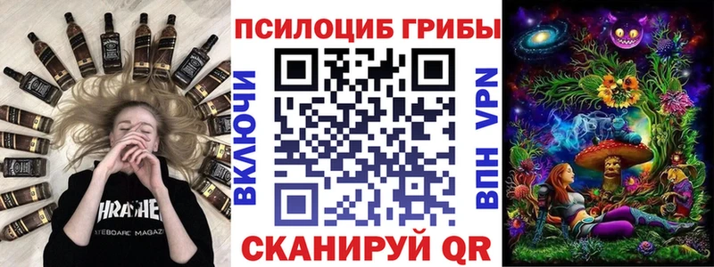 Галлюциногенные грибы GOLDEN TEACHER  Урус-Мартан 